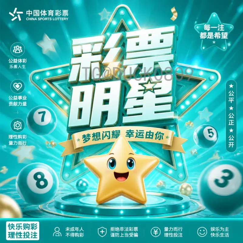 2026国际足联世界杯官方比分入口：权威渠道与实时数据指南