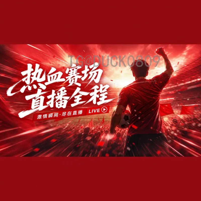劳塔罗2026世界杯推荐：阿根廷锋线核心的进化与期待